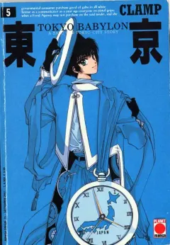 Volume cover